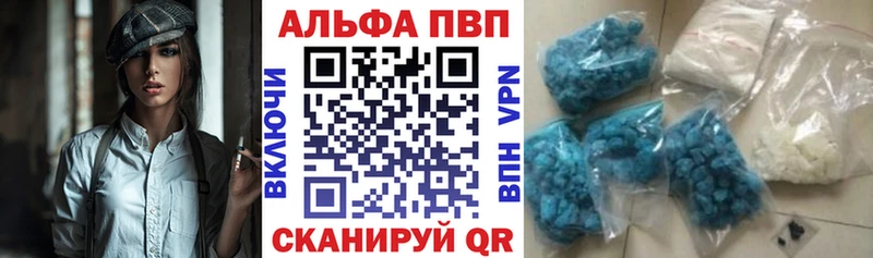Купить закладку Западная Двина COCAIN Псилоцибиновые грибы Амфетамин СОЛЬ ГАШ МЕФ Конопля