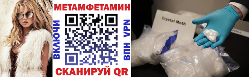 Amphetamine Розовый  Западная Двина 