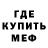 Метадон мёд Dayt Rysbaev