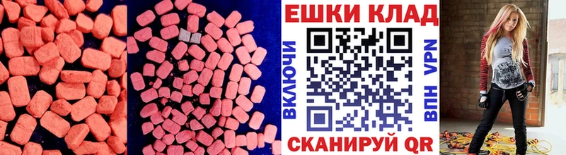 ссылка на мегу ссылки  Западная Двина  Ecstasy 250 мг 