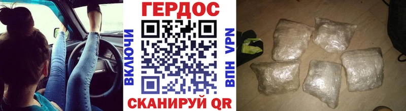 ГЕРОИН VHQ  OMG tor  Западная Двина 