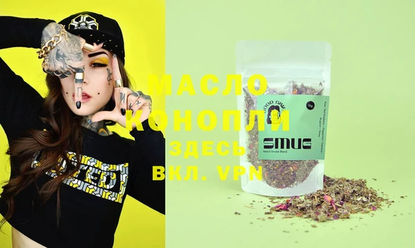 MDMA Premium VHQ Абдулино