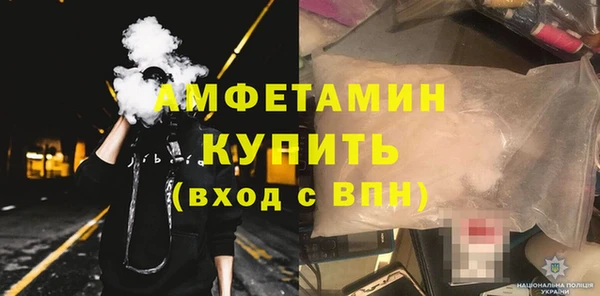 MDMA Premium VHQ Абдулино