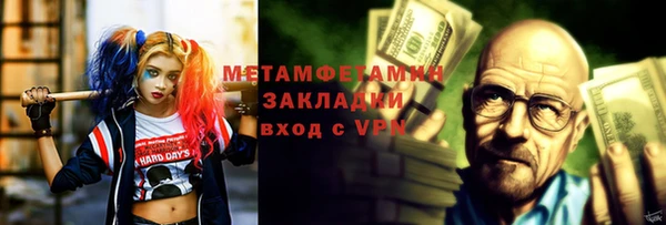 MDMA Premium VHQ Абдулино