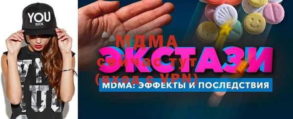 меф VHQ Абаза