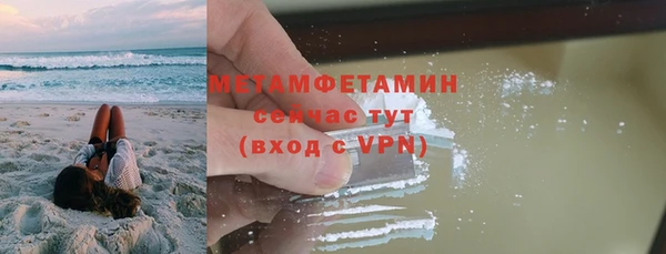 меф VHQ Абаза