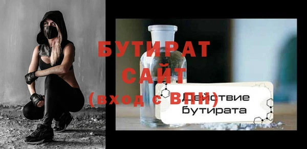 меф VHQ Абаза