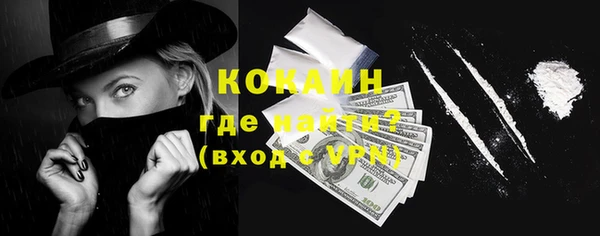 MDMA Premium VHQ Абдулино