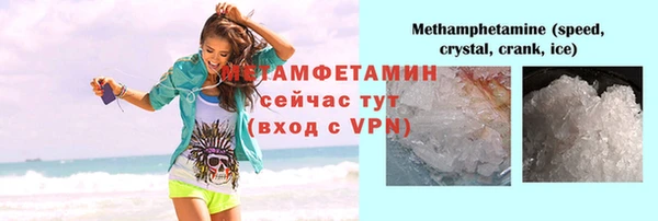 MDMA Premium VHQ Абдулино