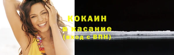 амфетамин Валуйки