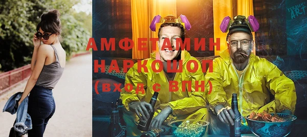 MDMA Premium VHQ Абдулино
