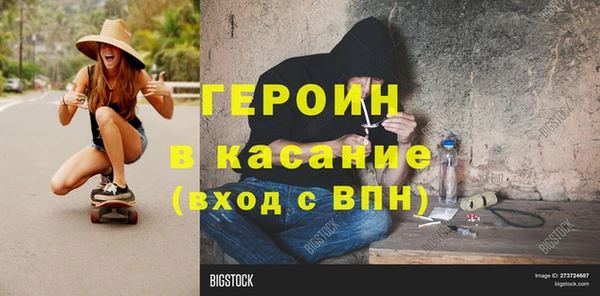 меф VHQ Абаза