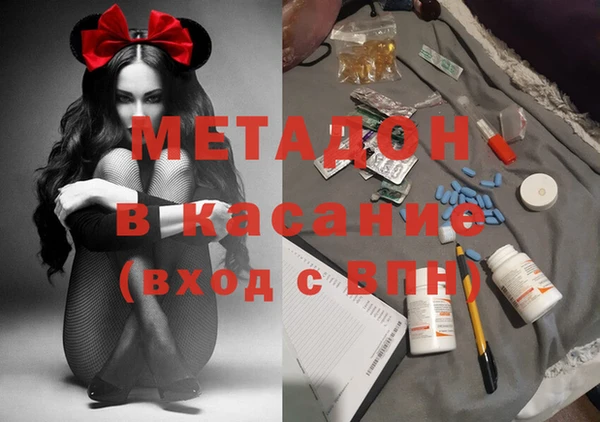 герыч Видное
