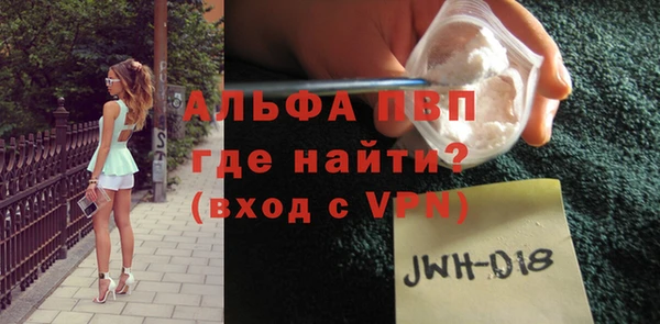 метадон Бутурлиновка