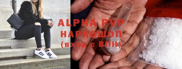MDMA Premium VHQ Абдулино
