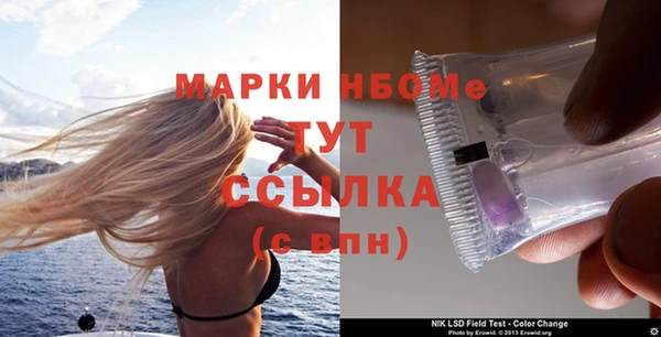 MDMA Premium VHQ Абдулино