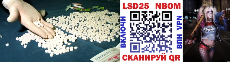 LSD-25 экстази кислота  Западная Двина 