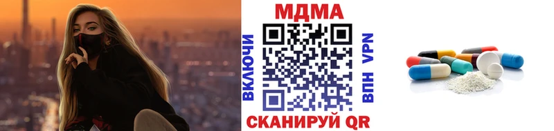 МДМА VHQ где продают Западная Двина