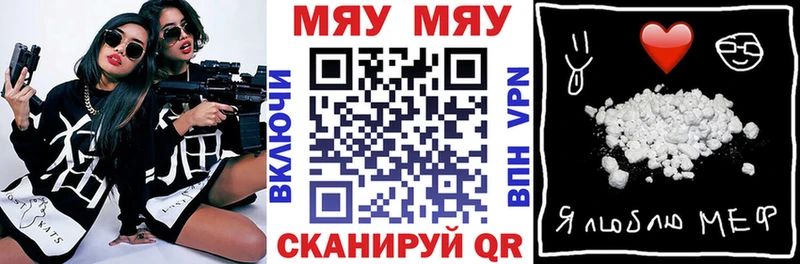 площадка как зайти наркотики кракен ССЫЛКА Западная Двина МЯУ-МЯУ mephedrone